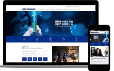 北(bei)京網(wang)站(zhan)建設的規(gui)劃(hua)、執(zhi)行與(yu)維(wei)護策略(lve)