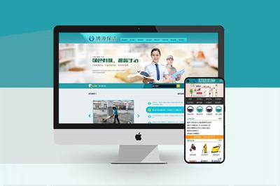 北(bei)京網(wang)站(zhan)建設中(zhong)如何(he)提(ti)升用戶體驗