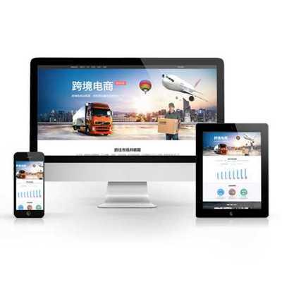 北(bei)京網(wang)站(zhan)建設與(yu)設(she)計(ji) 成本、流(liu)程與(yu)選擇(ze)指南