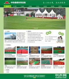 匯仁(ren)智(zhi)傑北(bei)京網(wang)站(zhan)建設 專(zhuan)業(ye)定制，同價效(xiao)果(guo)最(zui)優