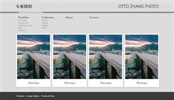 北京傳(chuan)誠信(xin)網(wang)站(zhan)建(jian)設公司(si)案(an)例展示第8頁(ye)