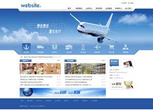 物(wu)流(liu)貨運行業可視(shi)化(hua)網(wang)站(zhan)建(jian)設 響應(ying)式(shi)設計助(zhu)力企(qi)業數字化(hua)轉(zhuan)型