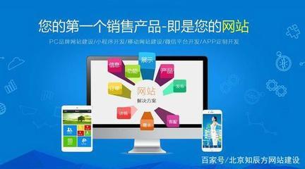 建設外貿(mao)網(wang)站(zhan)的(de)核(he)心原(yuan)則(ze)與北京網(wang)站(zhan)建(jian)設指南(nan)