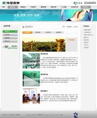 北京鴻(hong)睿思博科技 壹(yi)站(zhan)式網(wang)站(zhan)建(jian)設與設計解(jie)決(jue)方案(an)