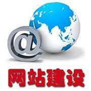 壹(yi)站(zhan)式解決(jue)北京企業網(wang)絡需(xu)求(qiu) 從(cong)網(wang)站(zhan)建(jian)設到小程序開(kai)發(fa)